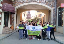 Revizuiește echipa TOPONE împreună pentru o călătorie minunată în Qingyuan, China
