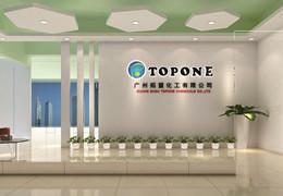 Sucursala Guangzhou TOPONE Chemical Co., Ltd. din Filipine a fost lansată oficial.