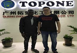 Bine ați venit clienții din Togo Vizitați compania TOPONE