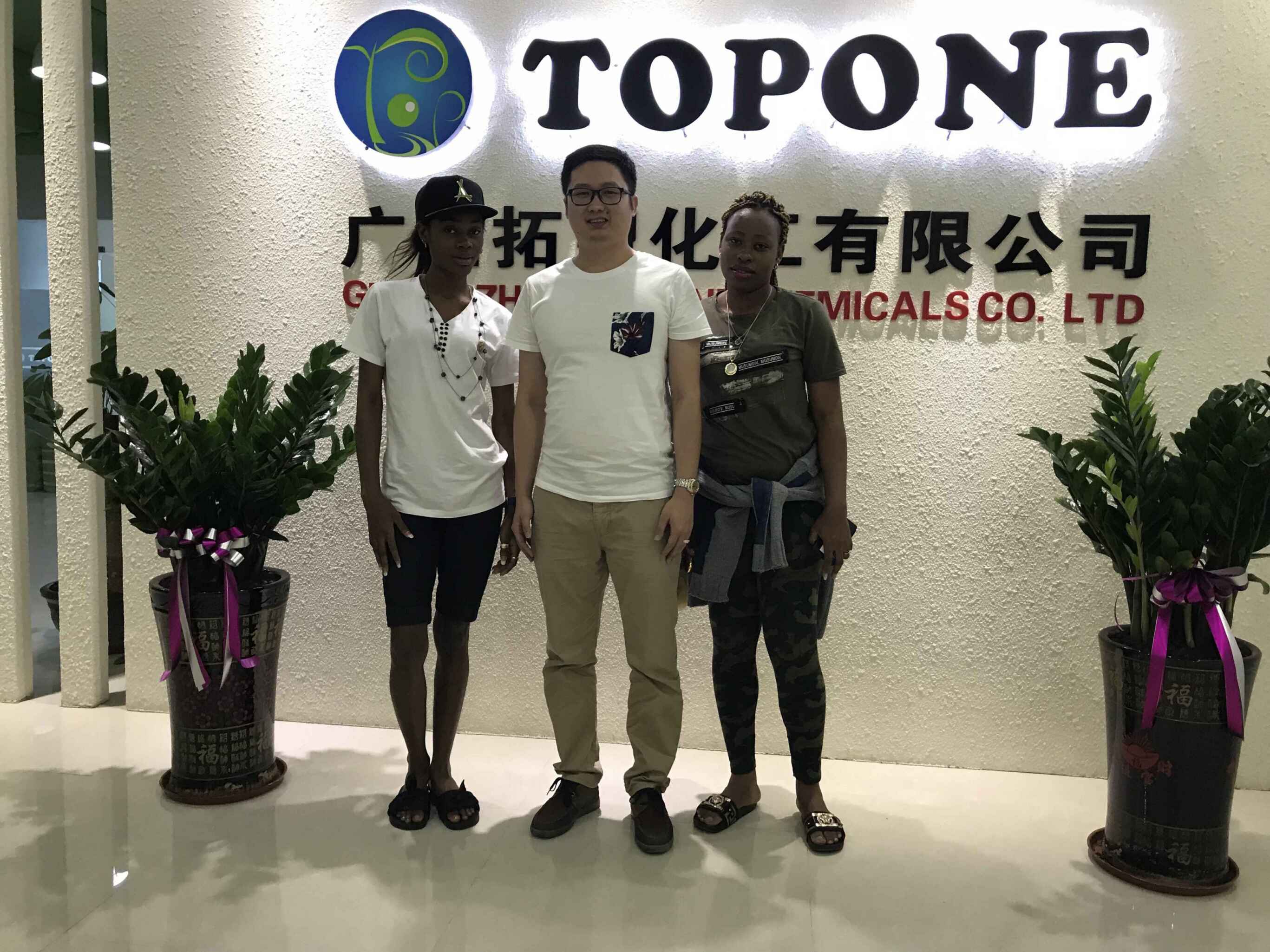 Bun venit clienții din Congo Africa Vizitați compania Topone ---TOPONE NEWS